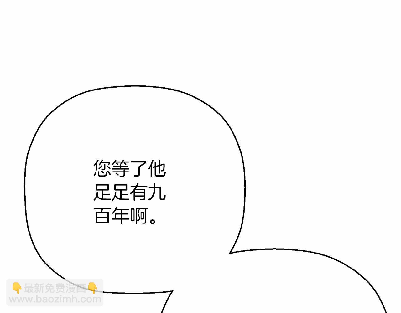 第42话 不能失去他(1/6)-第43话