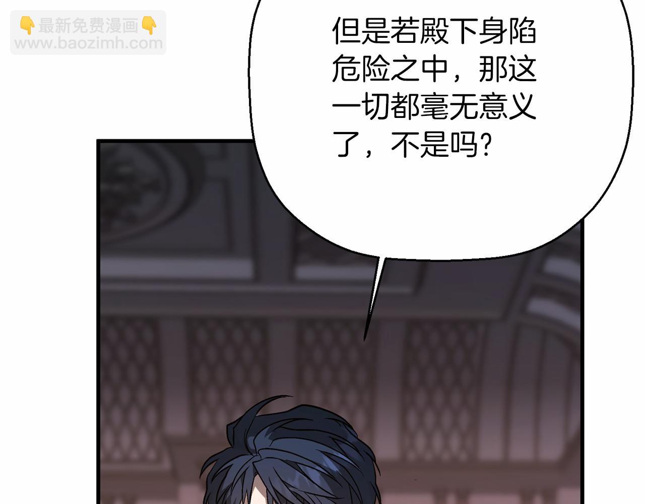 第42话 不能失去他(1/6)-第43话