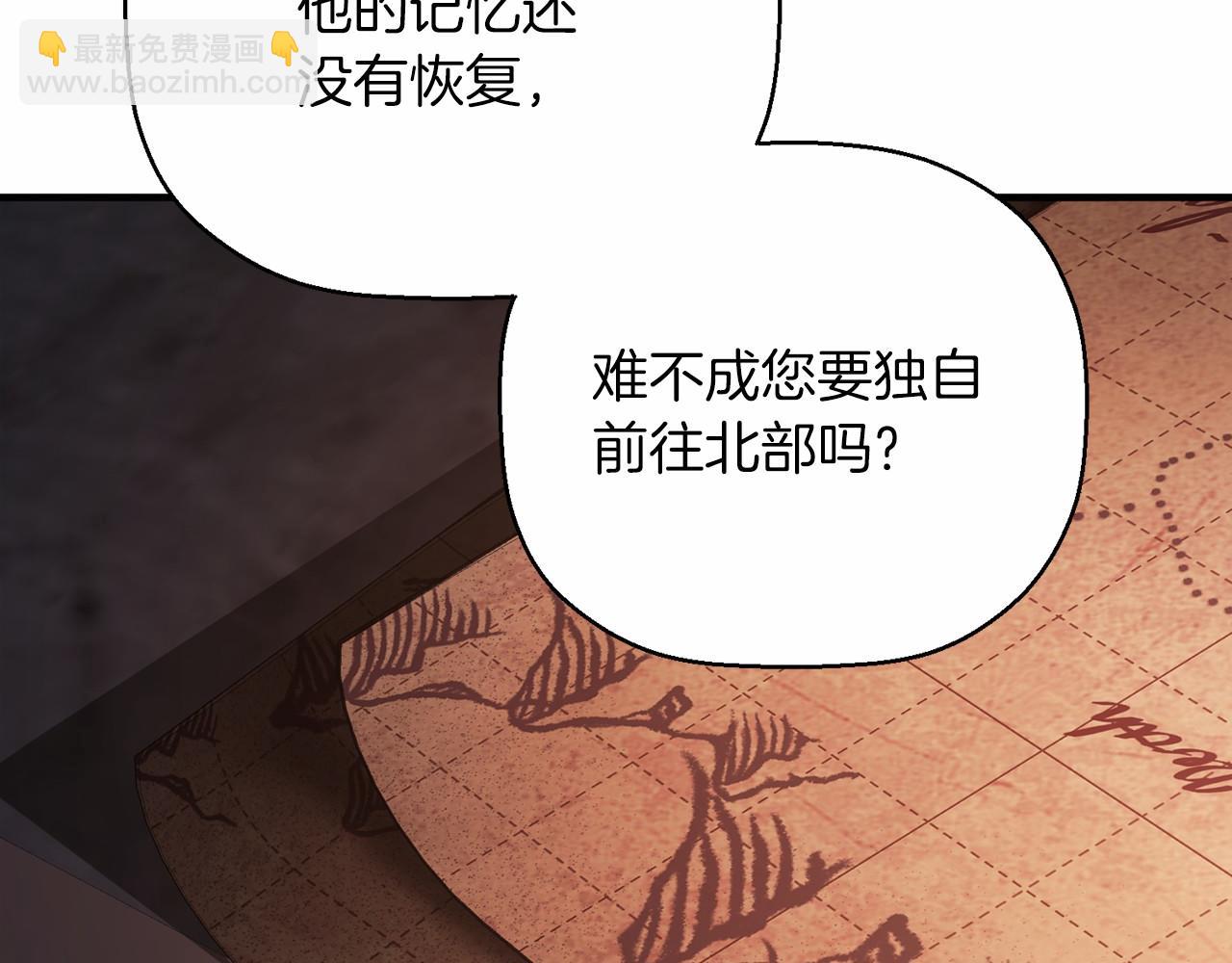 第42话 不能失去他(1/6)-第43话