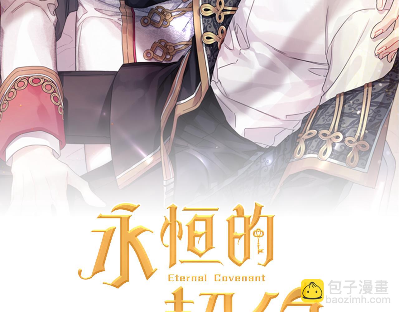 第44话 单方面的情意(1/7)-第45话