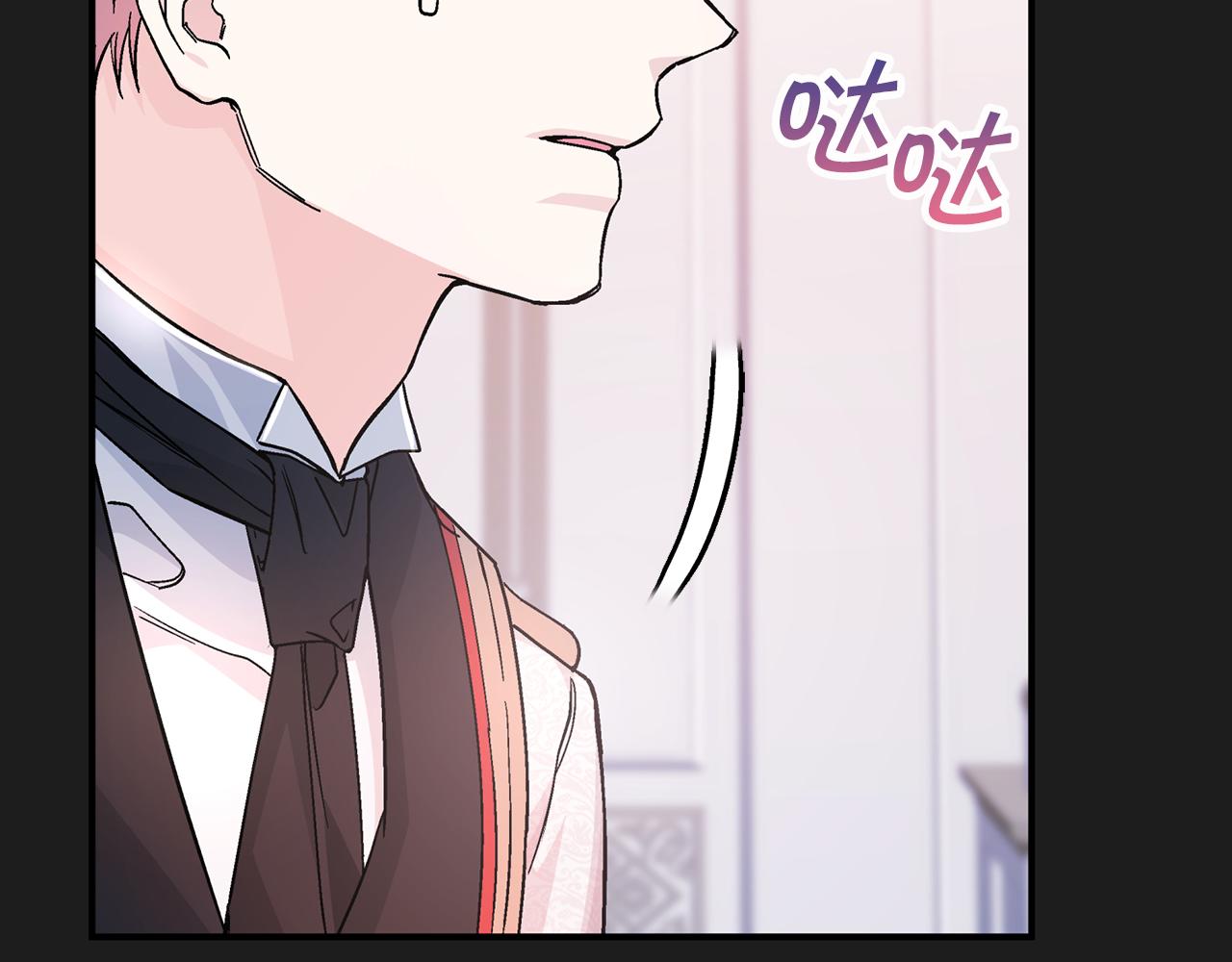 第44话 单方面的情意(1/7)-第45话