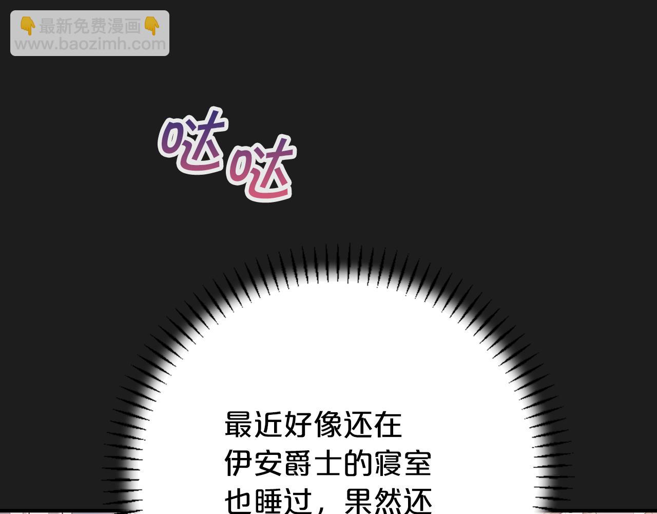 第44话 单方面的情意(1/7)-第45话