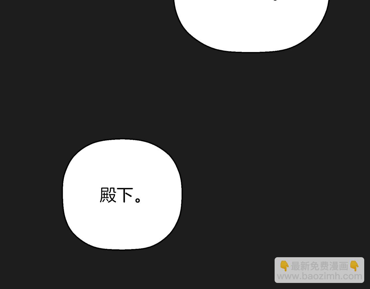 第44话 单方面的情意(1/7)-第45话