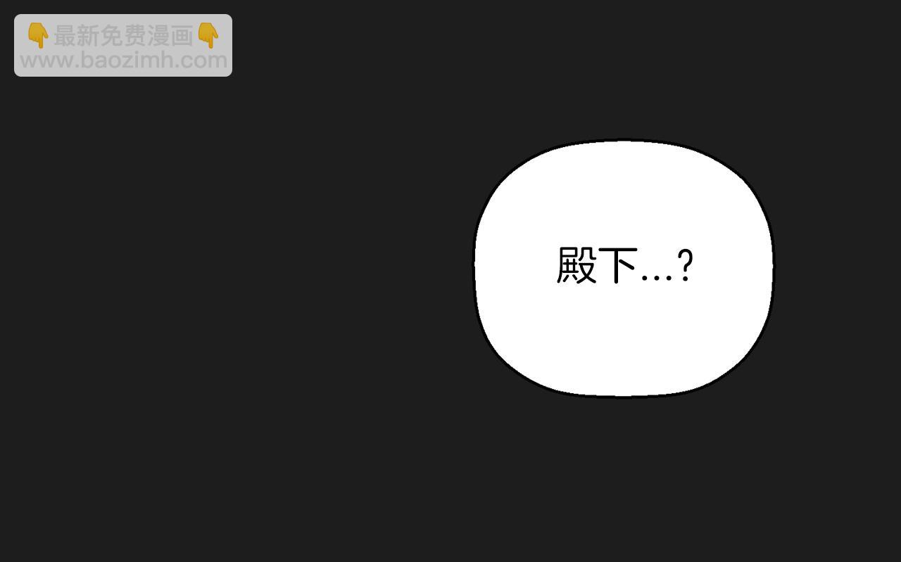 第44话 单方面的情意(1/7)-第45话