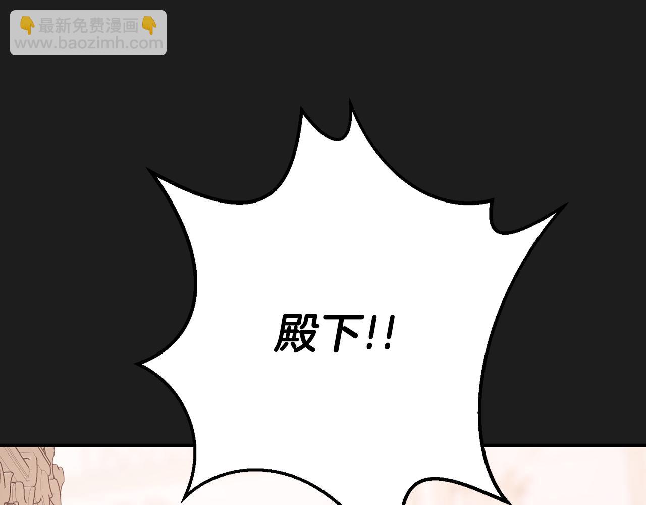 第44话 单方面的情意(1/7)-第45话