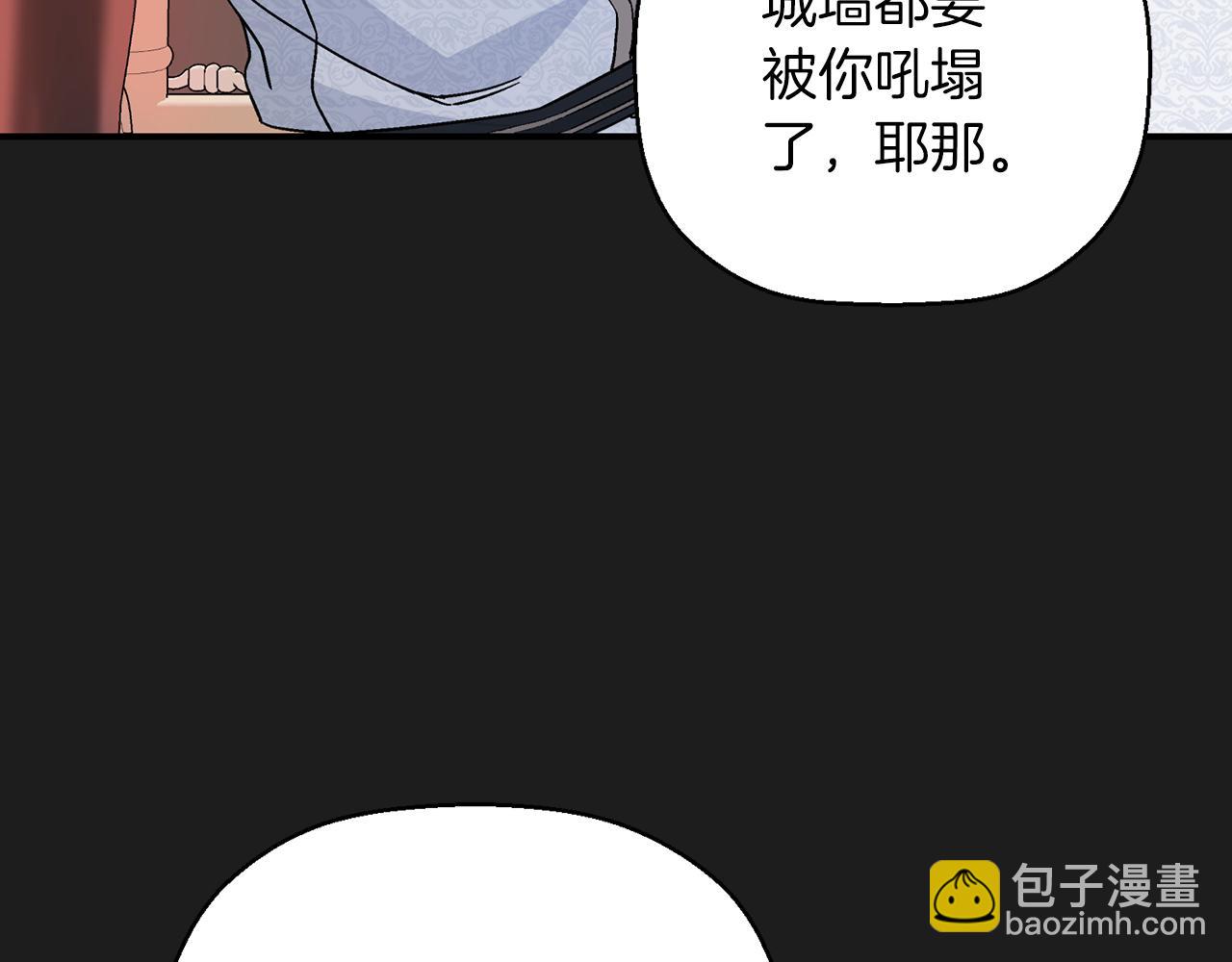 第44话 单方面的情意(1/7)-第45话