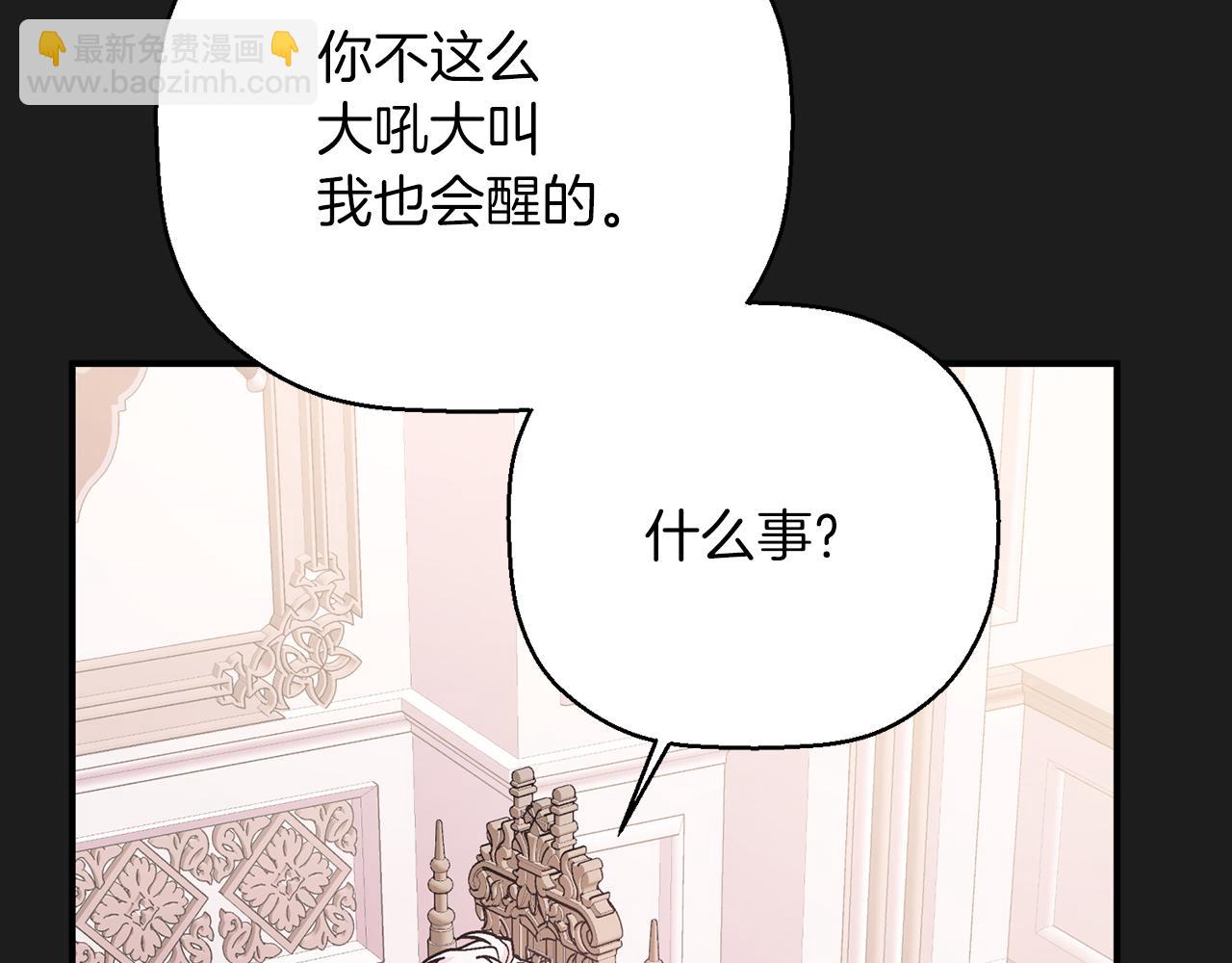 第44话 单方面的情意(1/7)-第45话