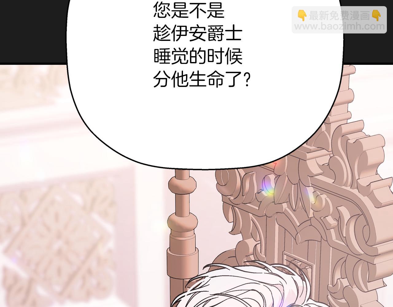 第44话 单方面的情意(1/7)-第45话