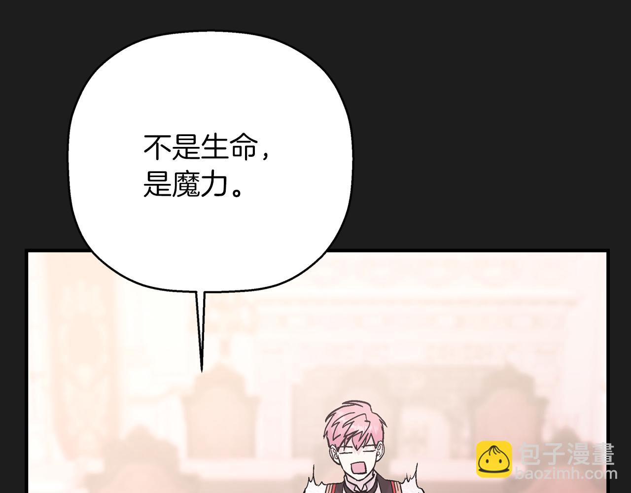 第44话 单方面的情意(1/7)-第45话