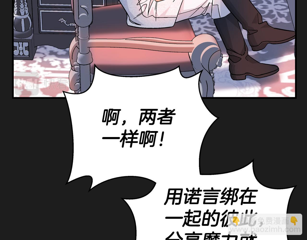 第44话 单方面的情意(1/7)-第45话