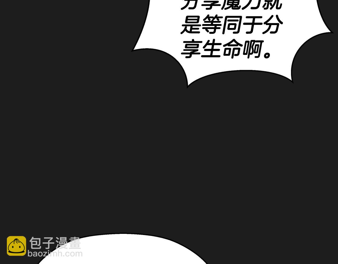 第44话 单方面的情意(1/7)-第45话