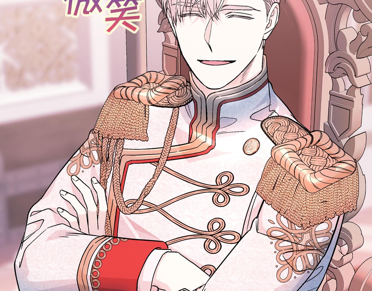 第44话 单方面的情意(1/7)-第45话