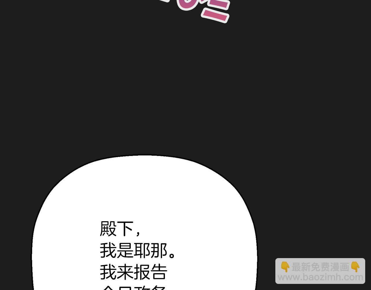 第44话 单方面的情意(1/7)-第45话