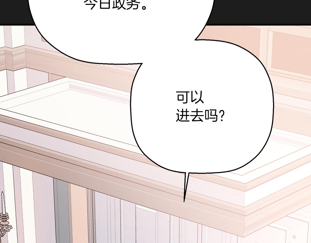 第44话 单方面的情意(1/7)-第45话