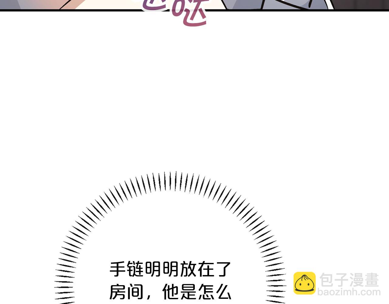 第46话 归为所有(1/6)-第47话