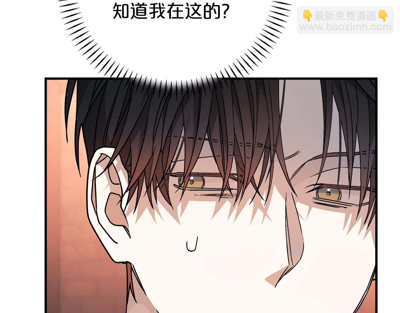 第46话 归为所有(1/6)-第47话