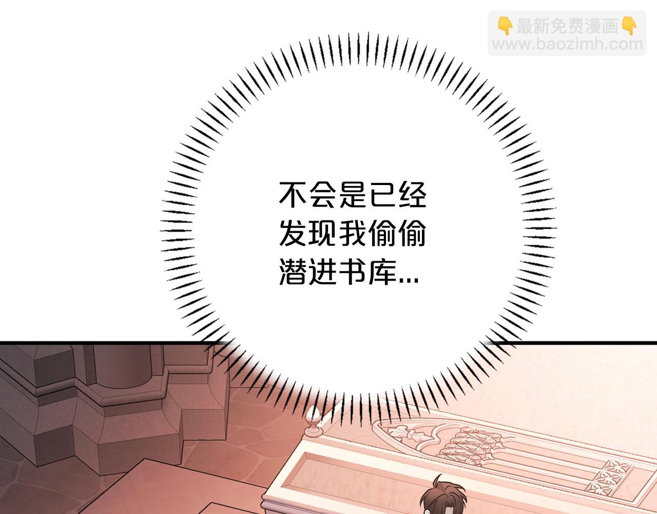 第46话 归为所有(1/6)-第47话