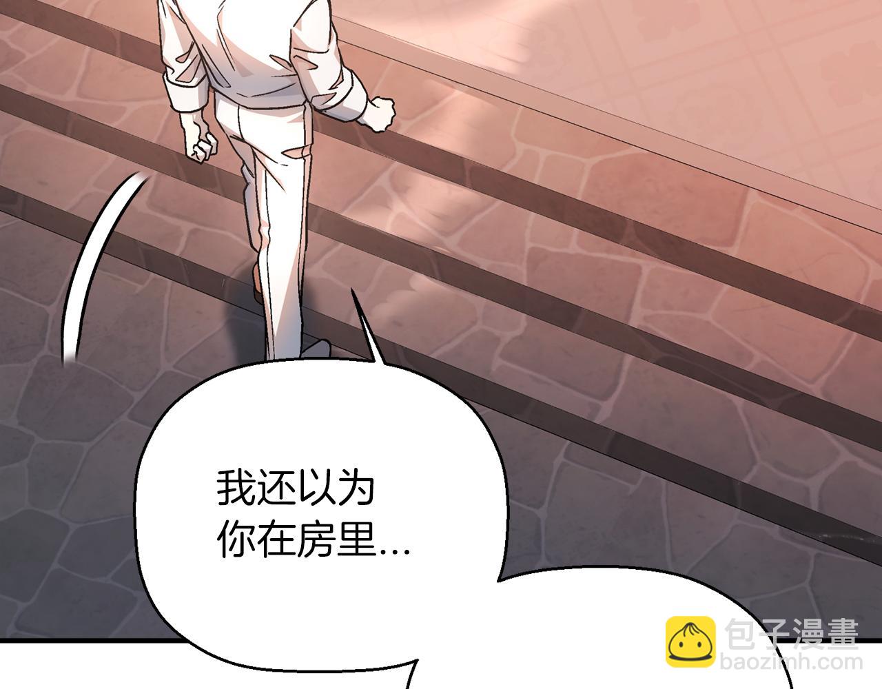 第46话 归为所有(1/6)-第47话