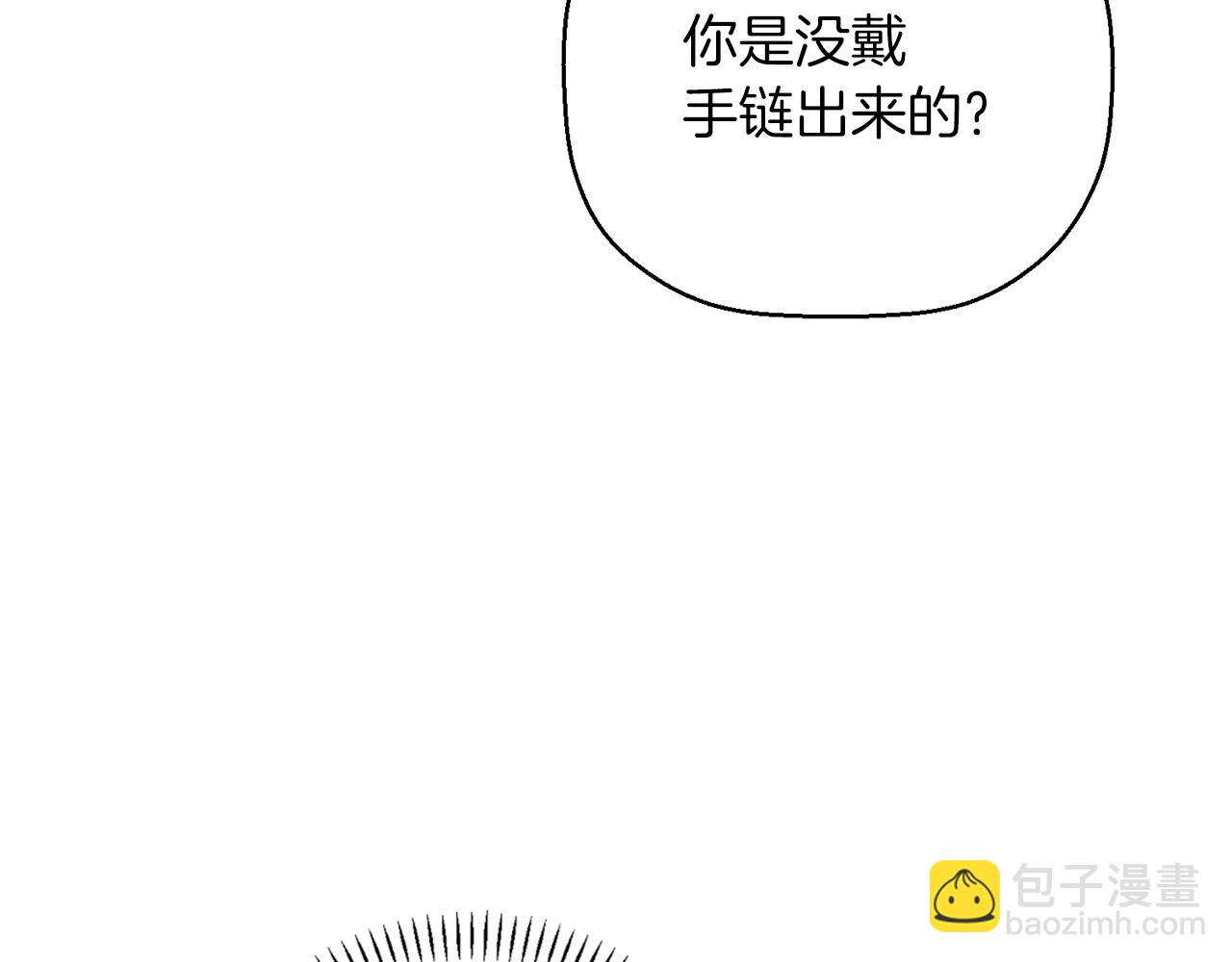 第46话 归为所有(1/6)-第47话