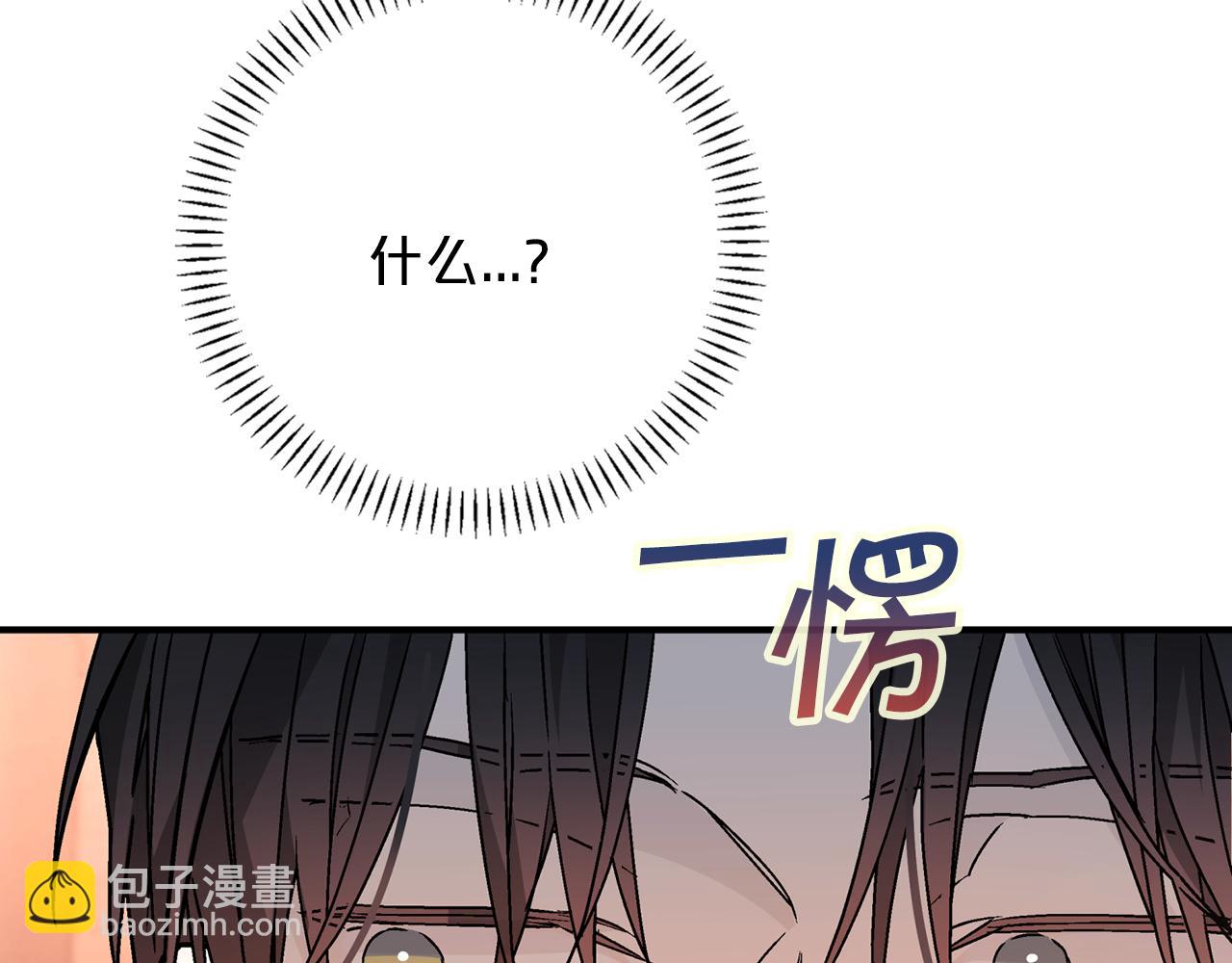 第46话 归为所有(1/6)-第47话