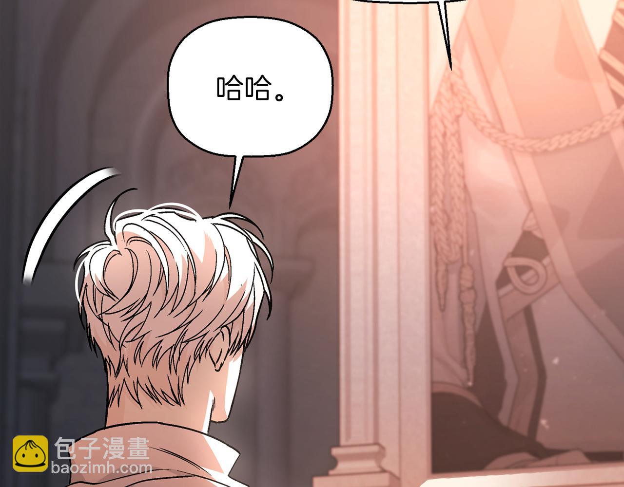 第46话 归为所有(1/6)-第47话