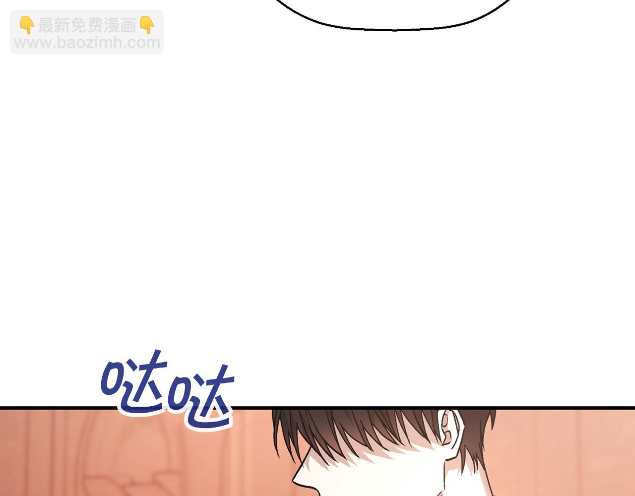 第46话 归为所有(1/6)-第47话