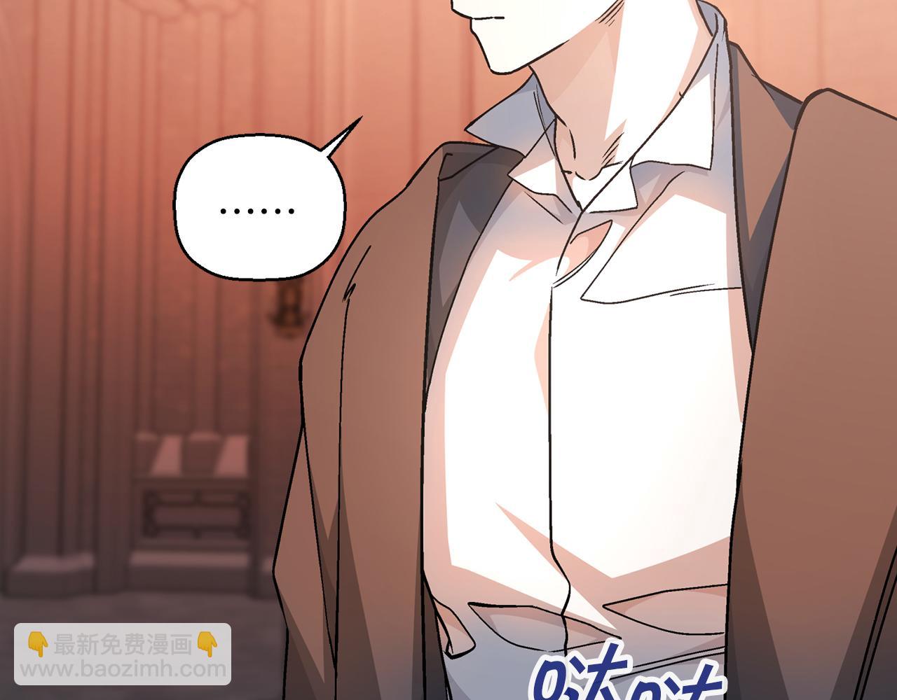 第46话 归为所有(1/6)-第47话