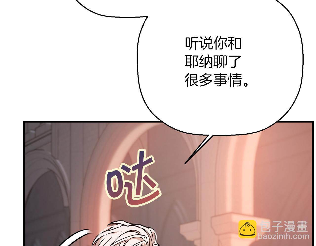 第46话 归为所有(1/6)-第47话