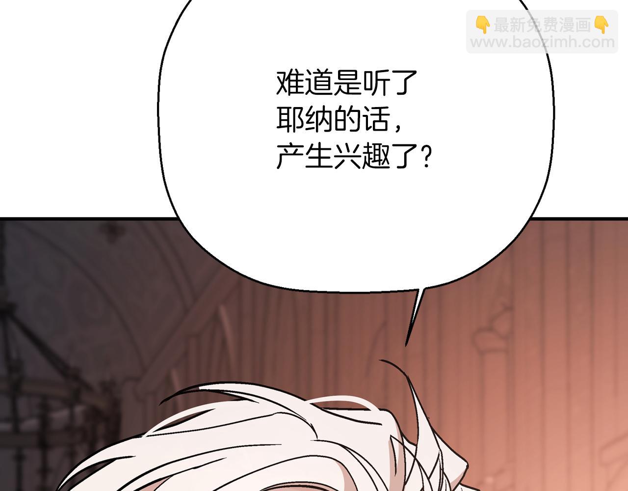 第46话 归为所有(1/6)-第47话