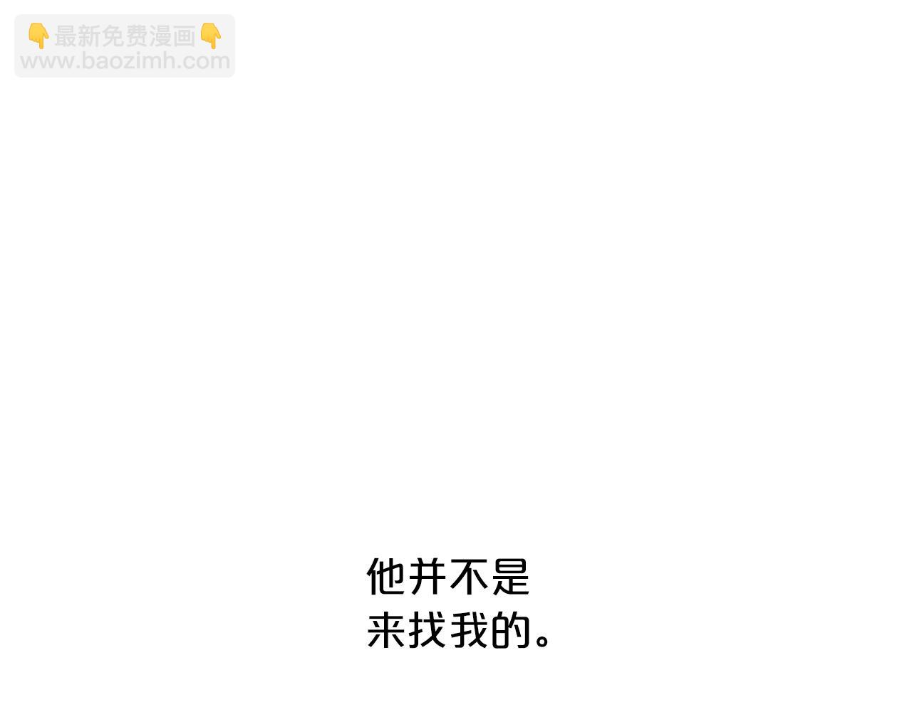 第46话 归为所有(1/6)-第47话