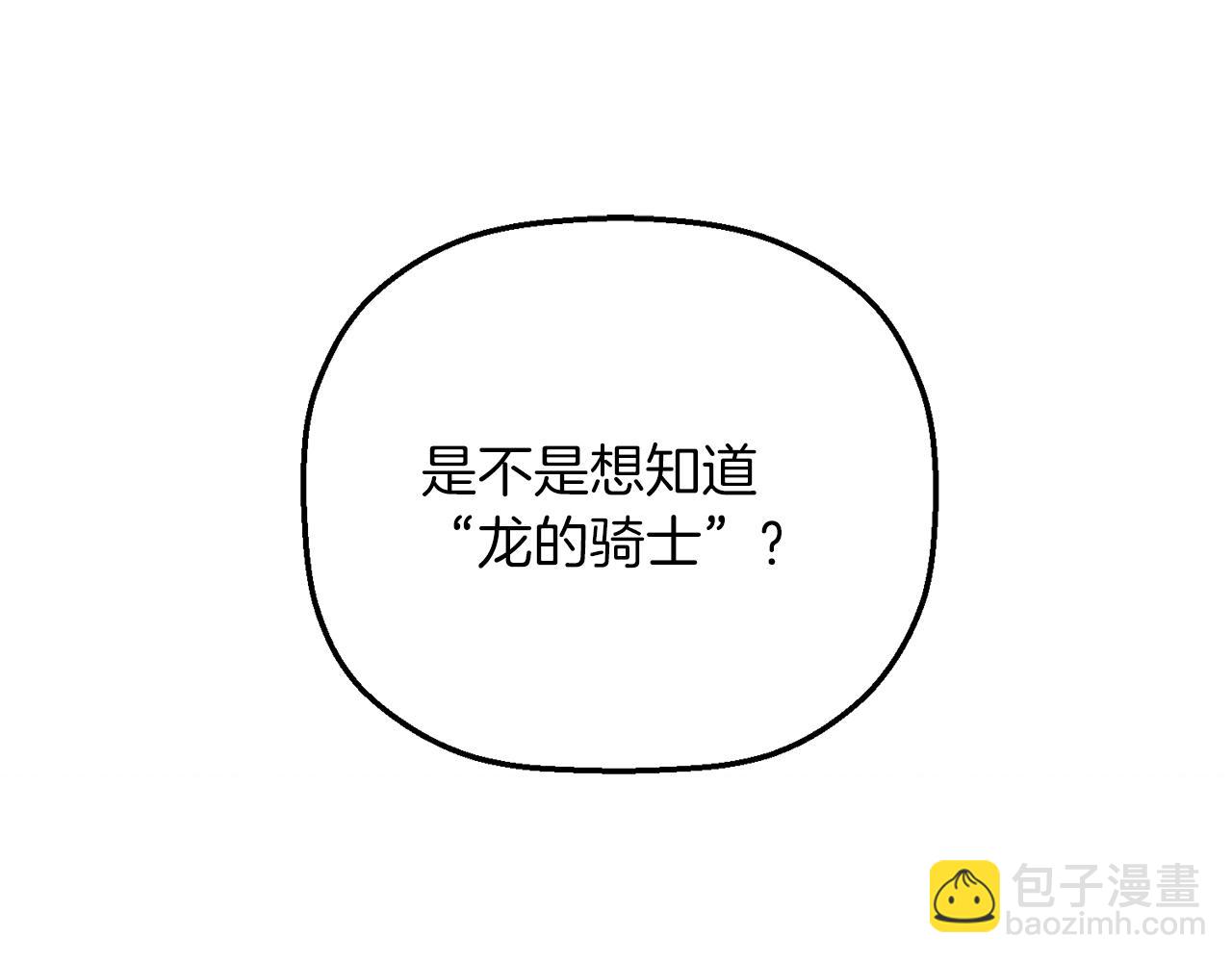 第46话 归为所有(1/6)-第47话