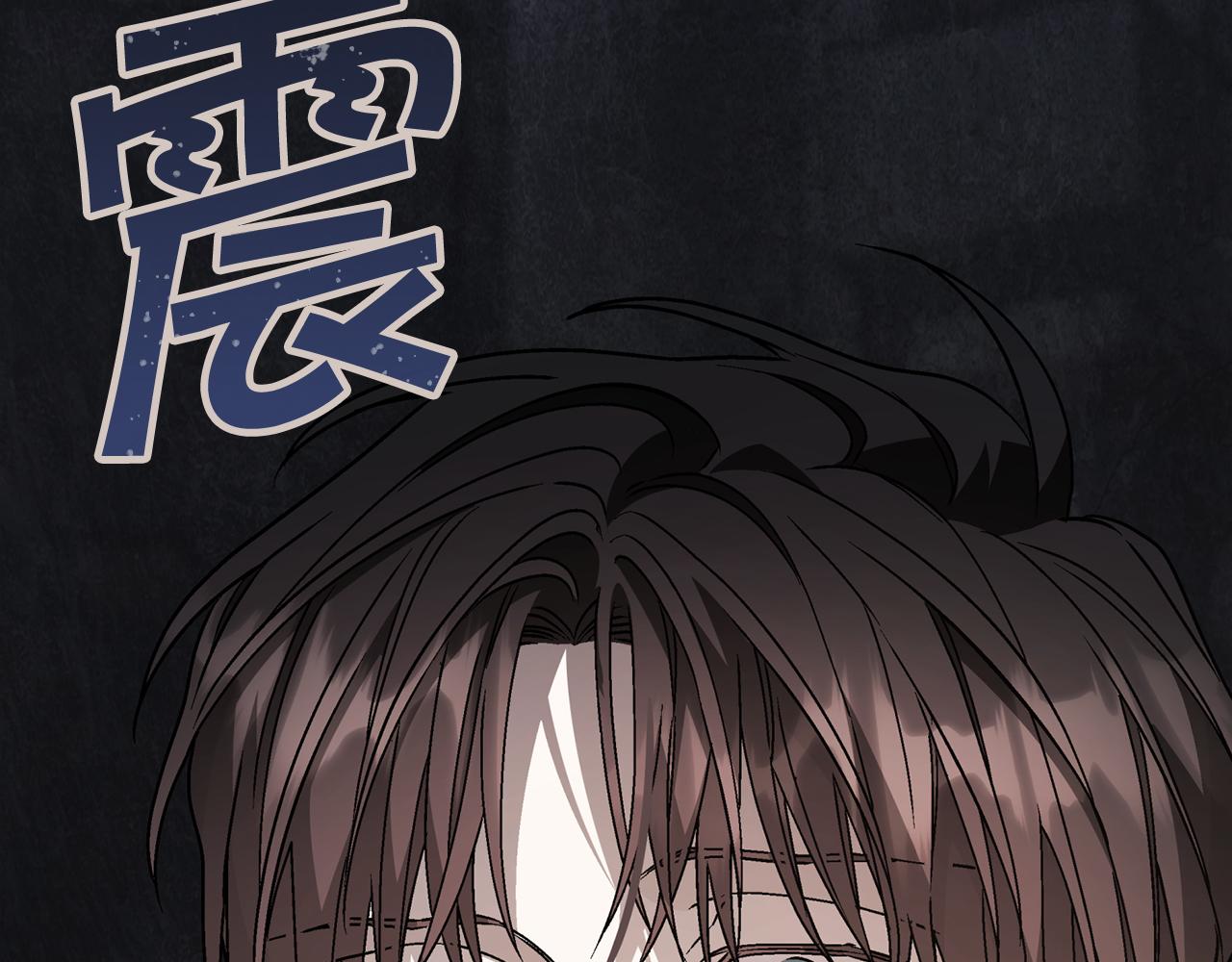 第46话 归为所有(1/6)-第47话