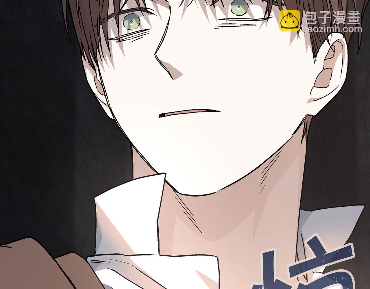 第46话 归为所有(1/6)-第47话