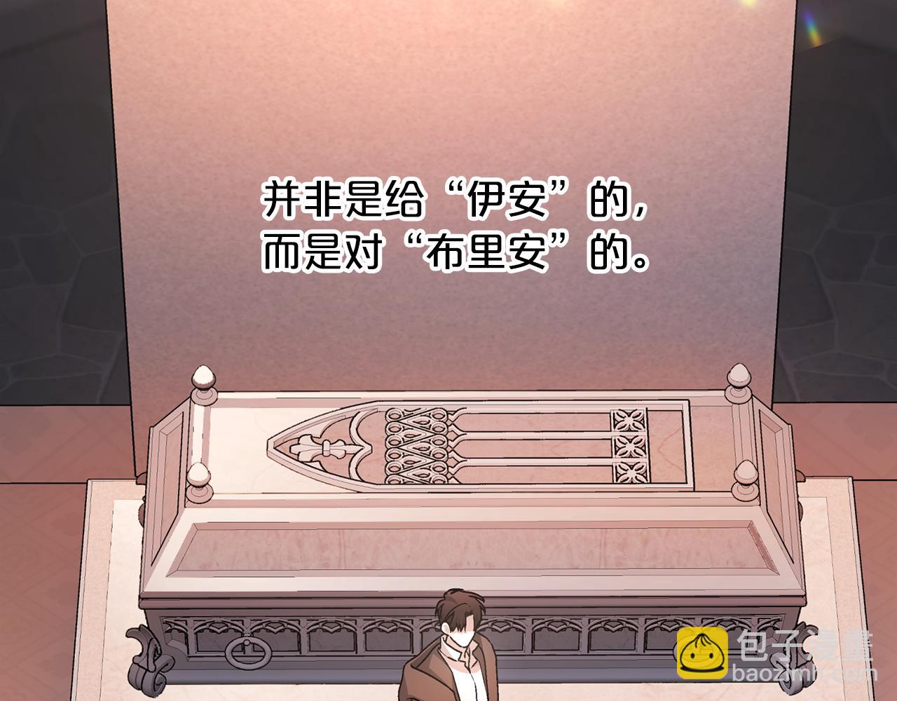 第46话 归为所有(1/6)-第47话