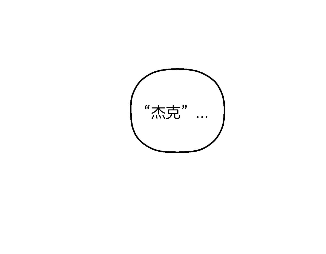 第46话 归为所有(1/6)-第47话