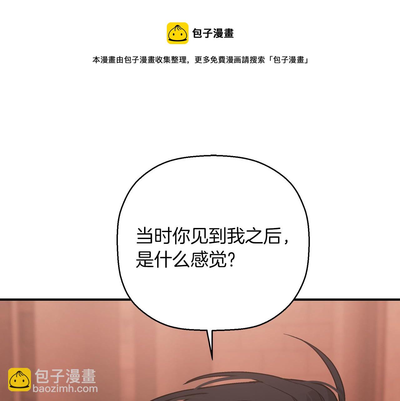 第46话 归为所有(1/6)-第47话