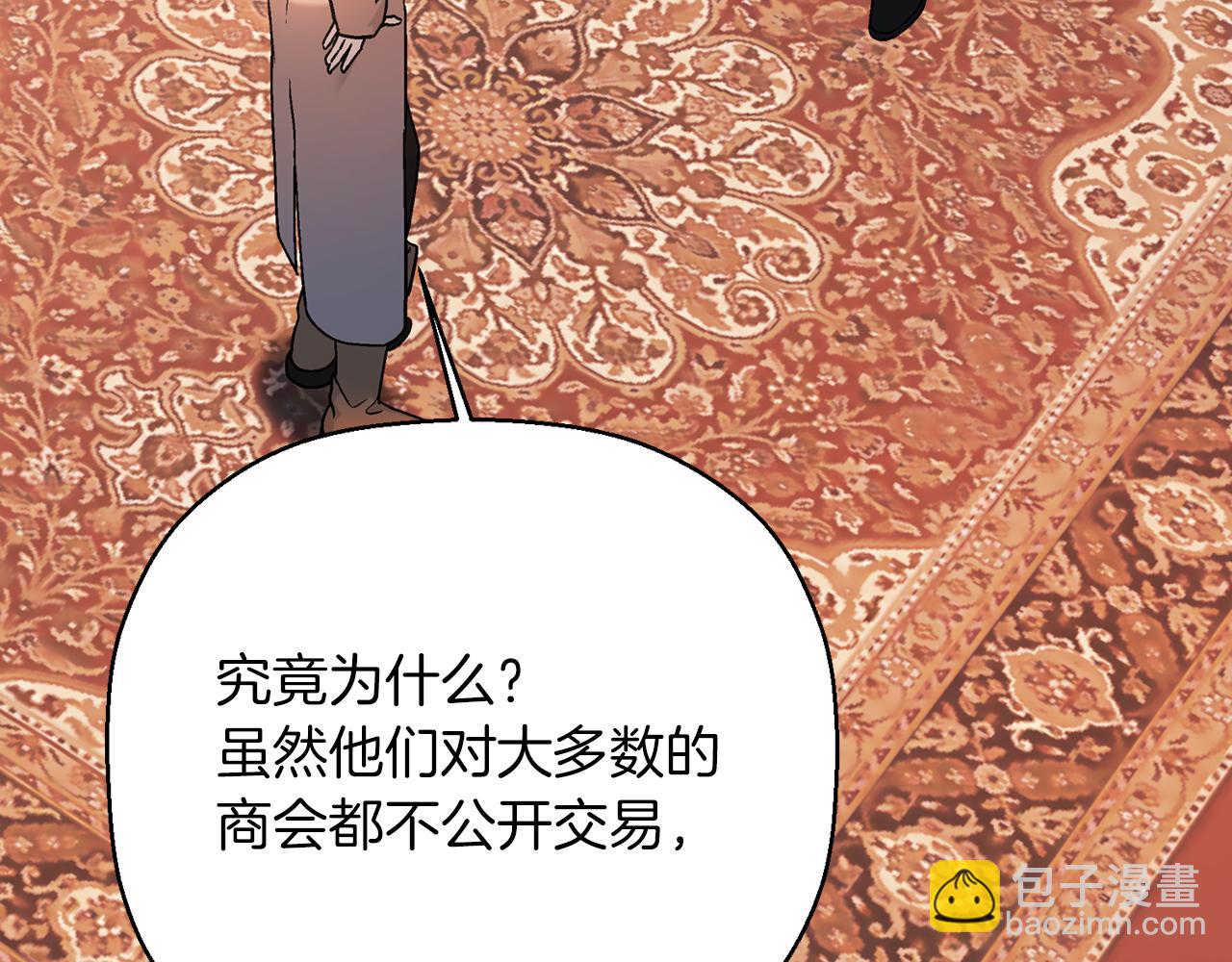 第48话 忏悔者(1/8)-第49话