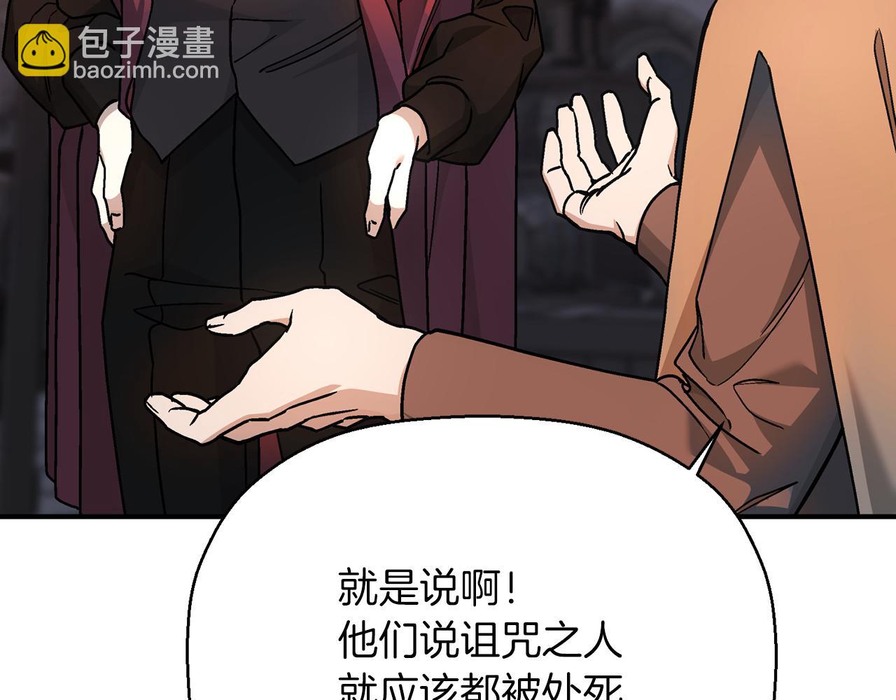 第48话 忏悔者(1/8)-第49话