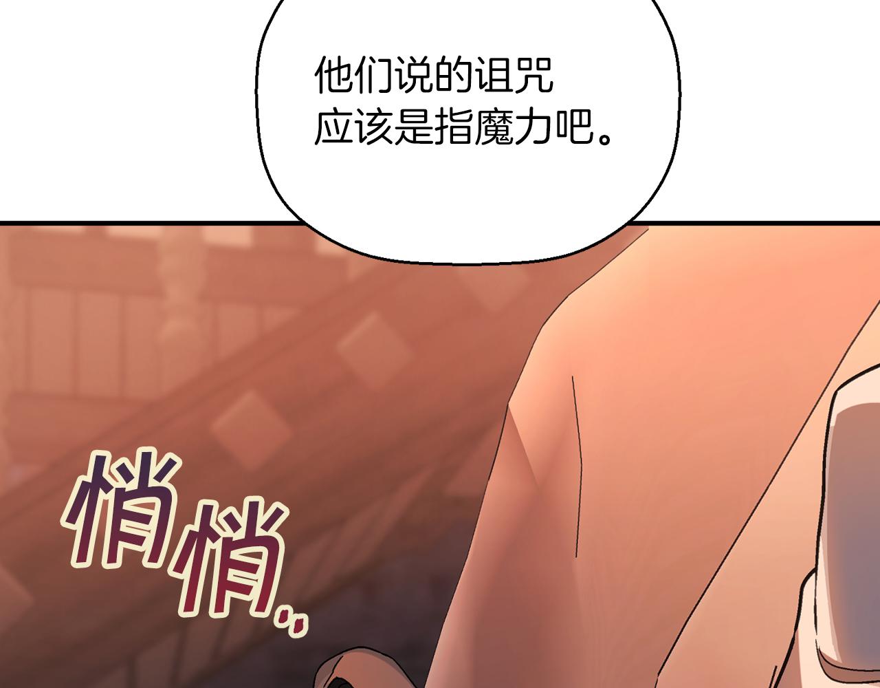 第48话 忏悔者(1/8)-第49话