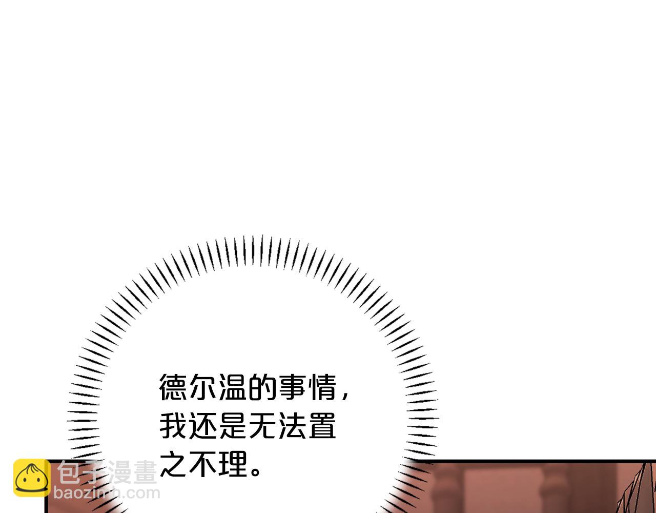 第48话 忏悔者(1/8)-第49话