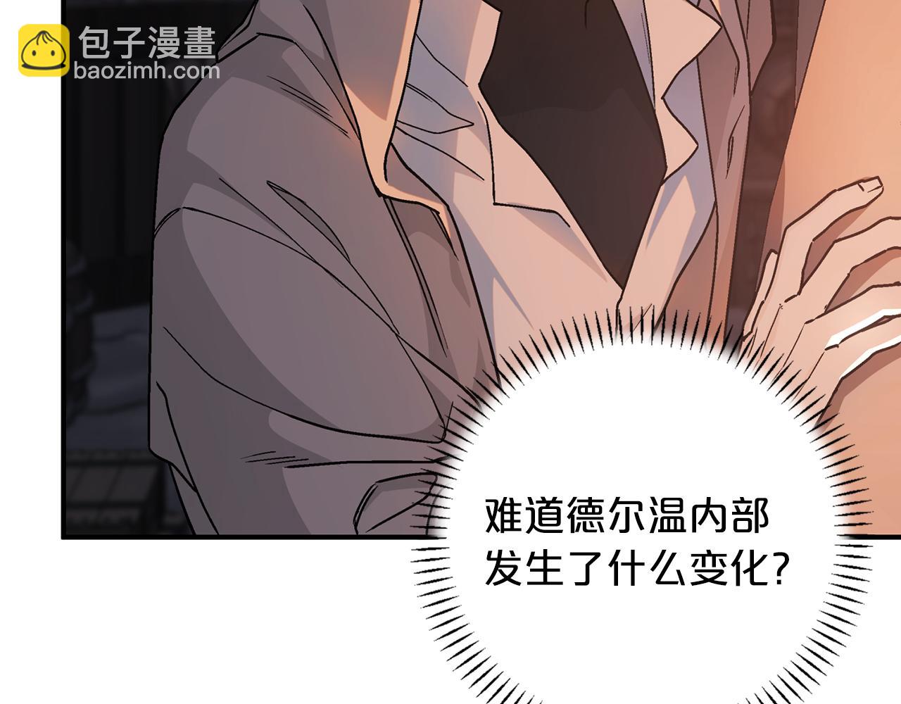 第48话 忏悔者(1/8)-第49话