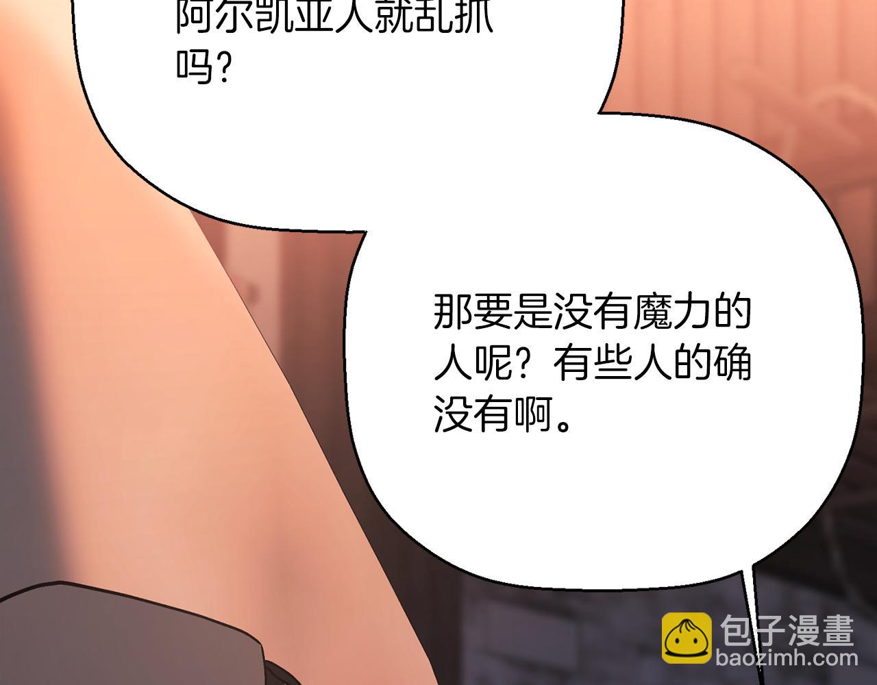 第48话 忏悔者(1/8)-第49话