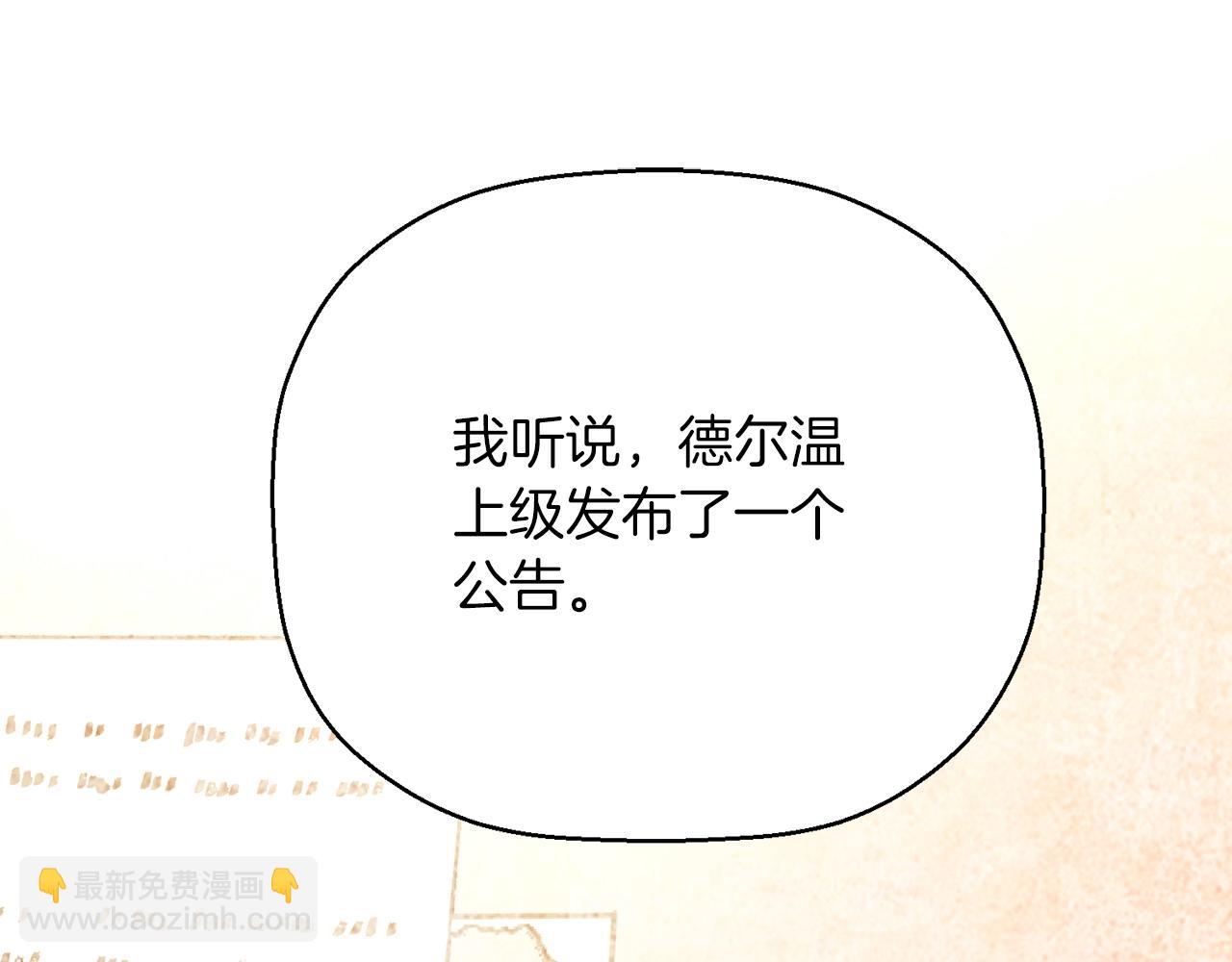 第48话 忏悔者(1/8)-第49话