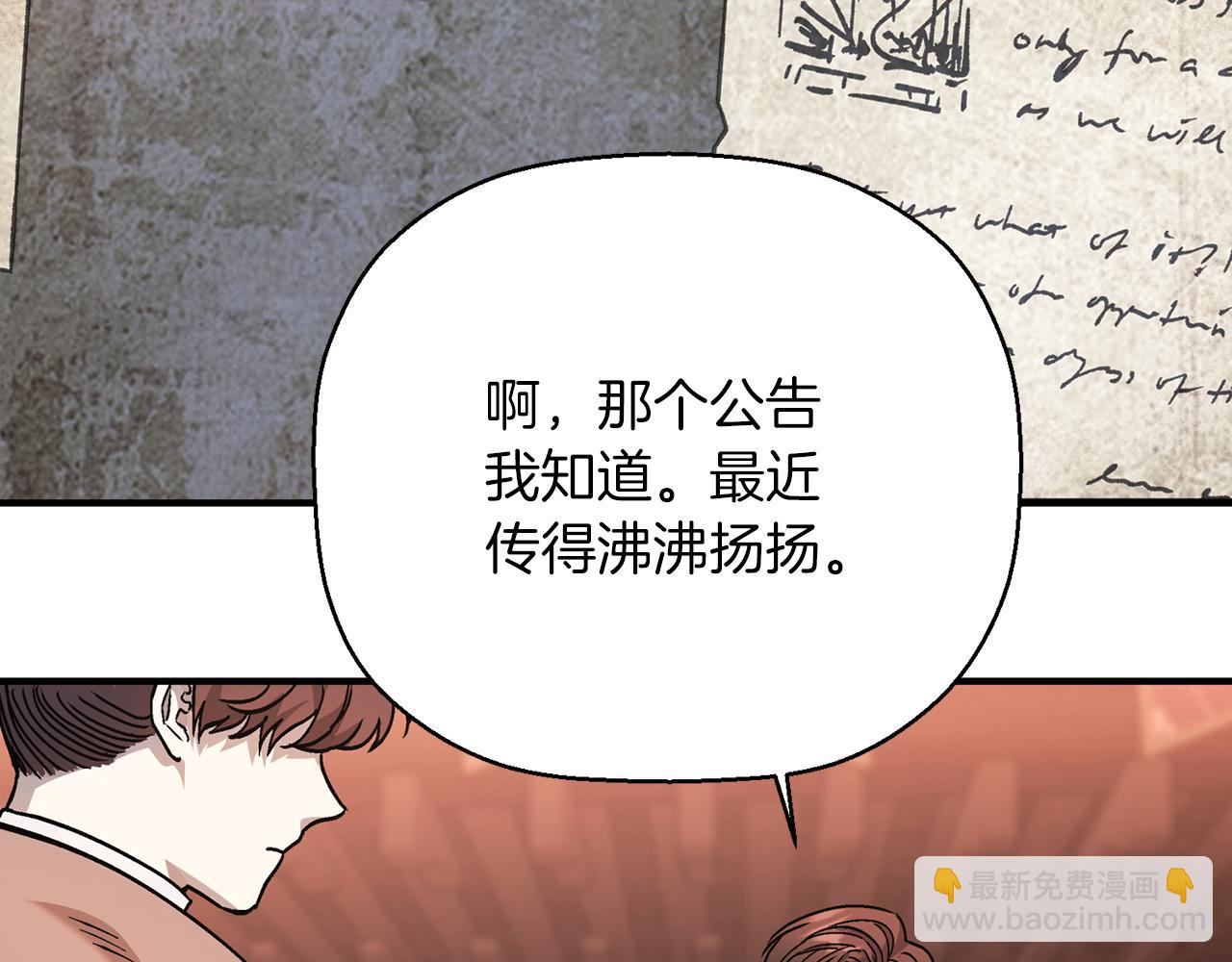 第48话 忏悔者(1/8)-第49话