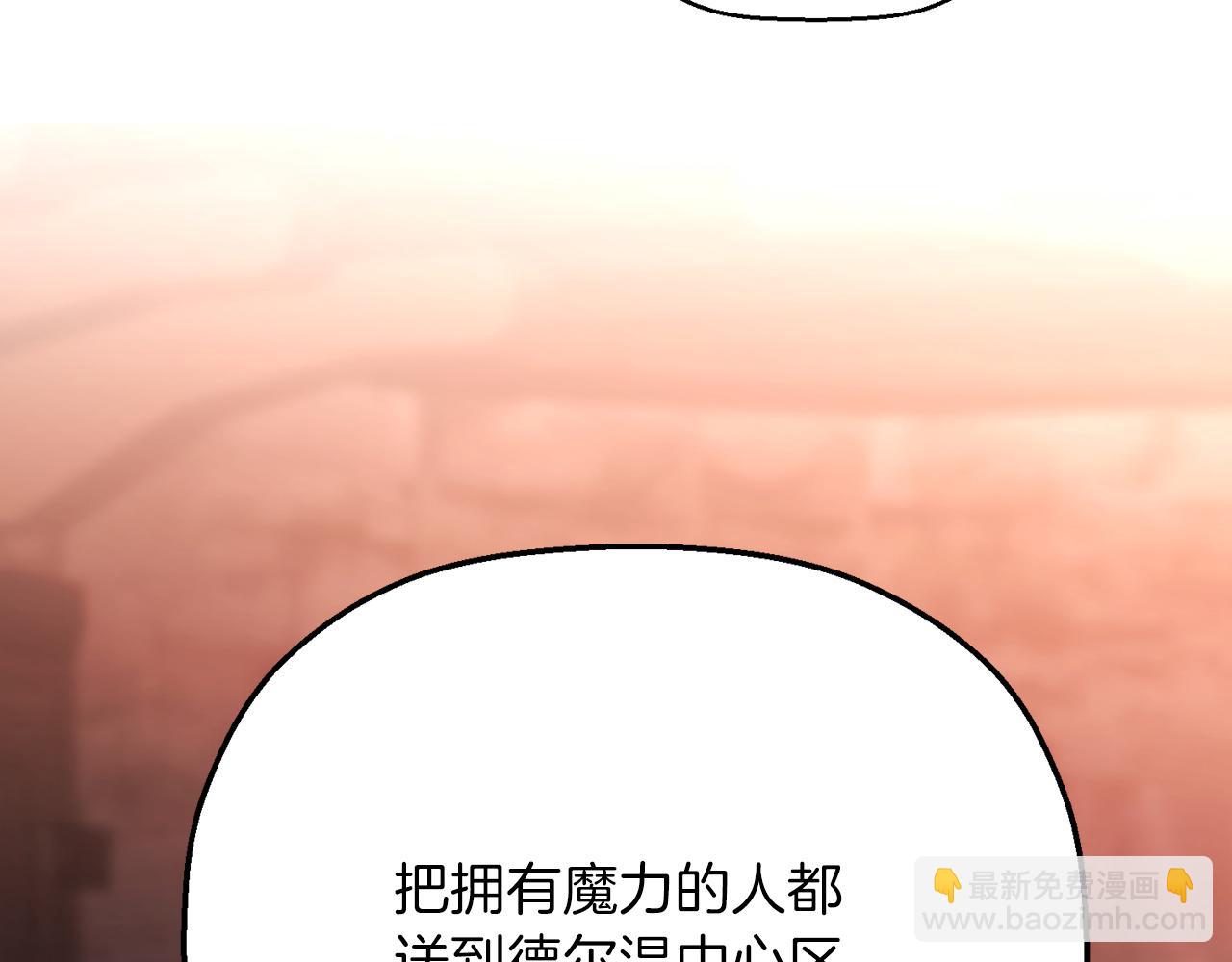 第48话 忏悔者(1/8)-第49话