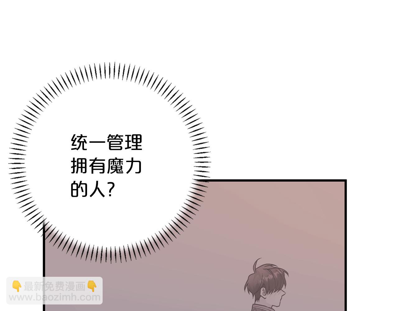 第48话 忏悔者(1/8)-第49话