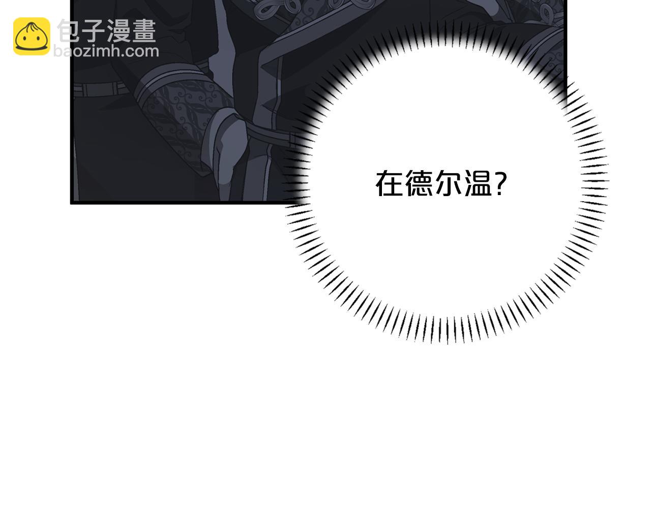 第48话 忏悔者(1/8)-第49话