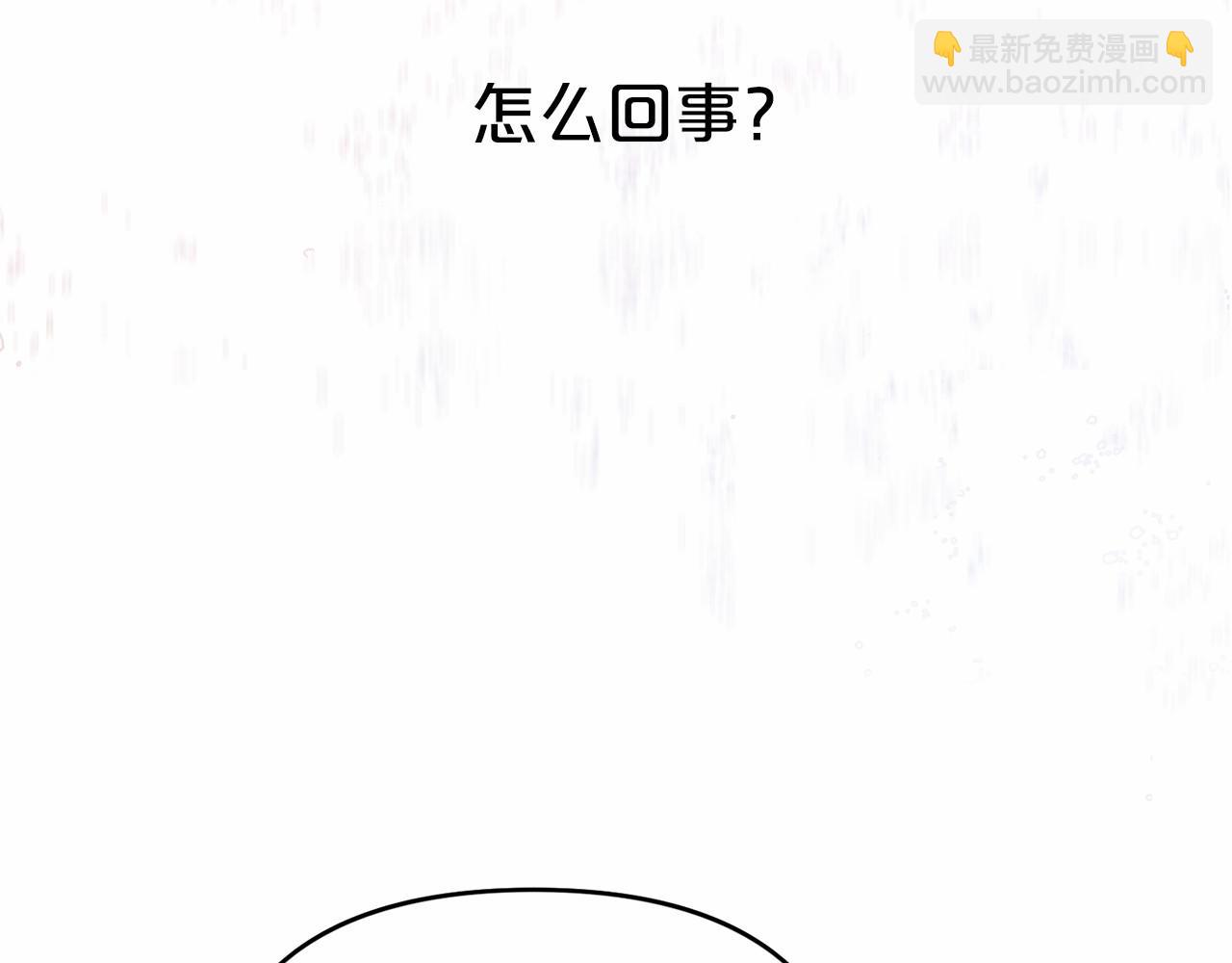 第4话 又见面了(1/4)-第5话