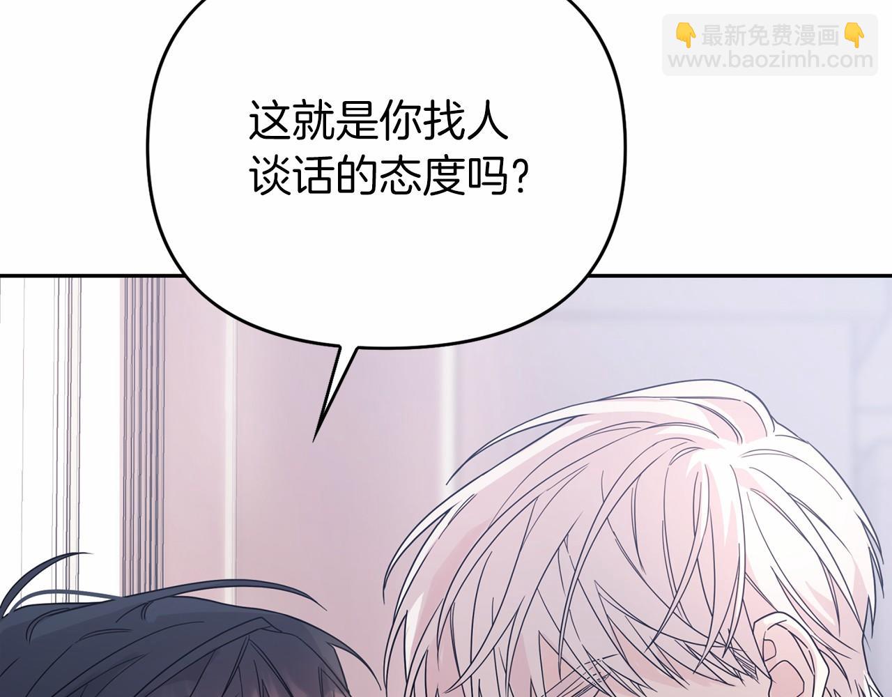 第4话 又见面了(1/4)-第5话