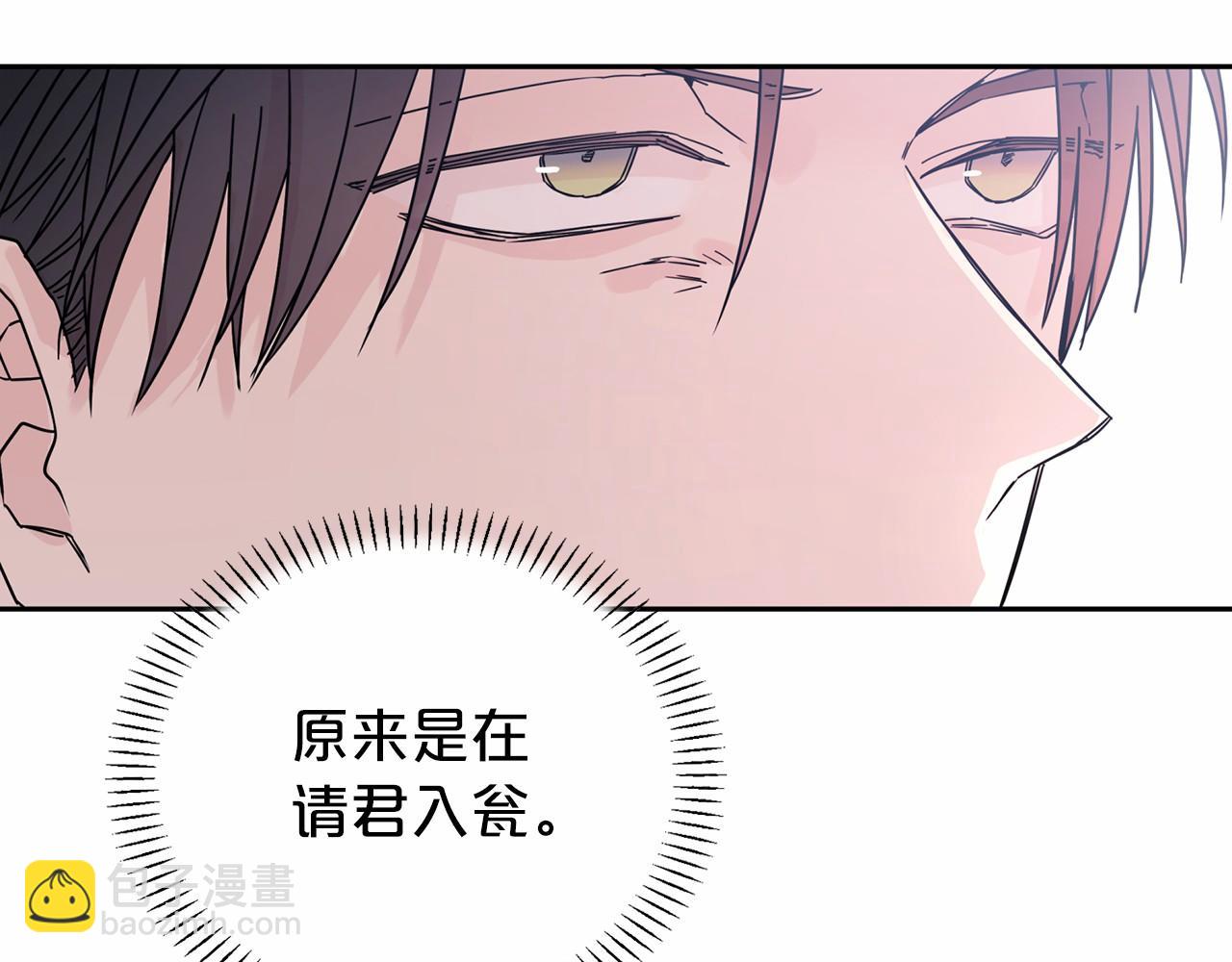 第4话 又见面了(1/4)-第5话